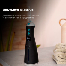 Ирригатор Cecotec ToothCare 1100 Jet Liberty (CCTC-04314 )