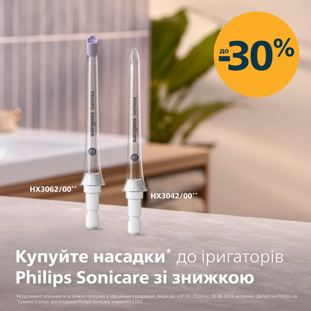 Іригатор PHILIPS Sonicare HX3911/40 Power Flosser 7000 ᐉ купити в