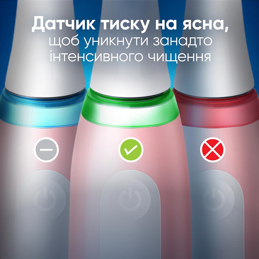 Зубна щітка ORAL-B BRAUN iO 3 Pink (8006540731222) — фото 2
