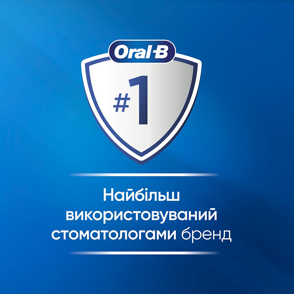 Зубна щітка ORAL-B BRAUN iO 3 Pink (8006540731222) — фото 9