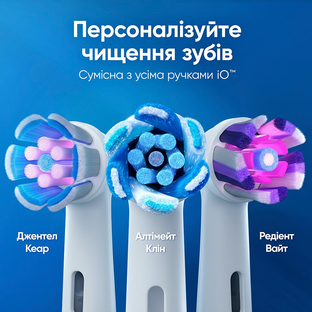 Зубна щітка ORAL-B BRAUN iO 3 Blue (8006540731321) — фото 8
