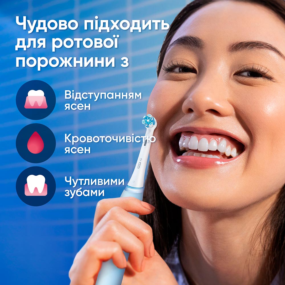 Зубна щітка ORAL-B BRAUN iO 3 Blue (8006540731321) — фото 5