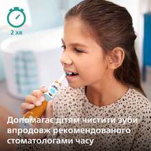 Електрична зубна щітка PHILIPS Sonicare HX3601/01