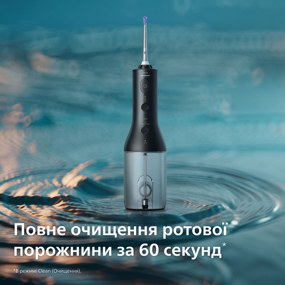 Іригатор PHILIPS Sonicare HX3826/33 Power Flosser 3000 — фото 5