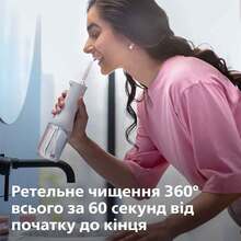 Ирригатор PHILIPS Sonicare HX3826/31 Power Flosser 3000