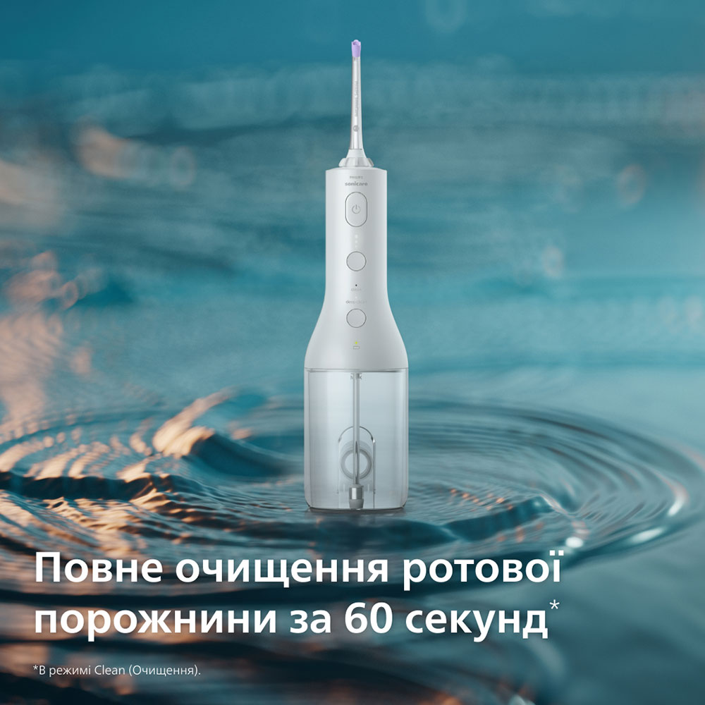 Іригатор PHILIPS Sonicare HX3826/31 Power Flosser 3000 — фото 7