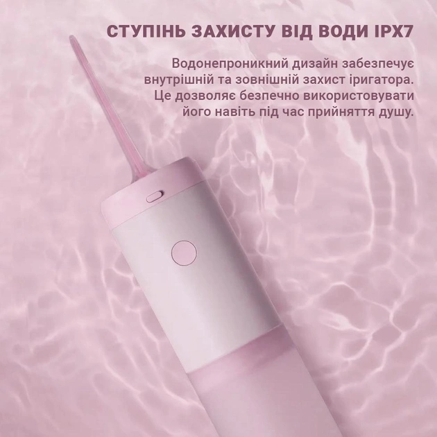 Заказать Ирригатор ENCHEN Mint3 Pink