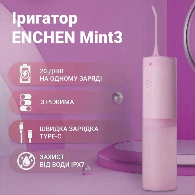 Внешний вид Ирригатор ENCHEN Mint3 Pink