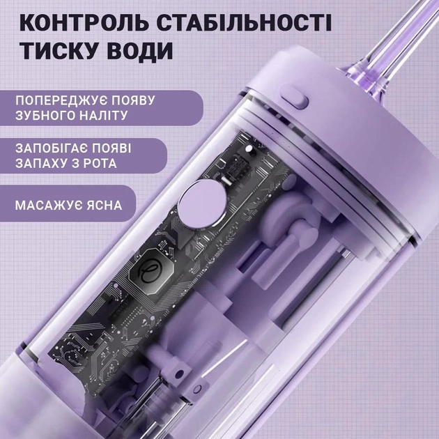 Замовити Іригатор ENCHEN Mint3 Lilac