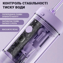 Ирригатор ENCHEN Mint3 Lilac