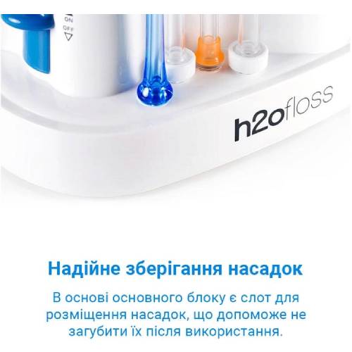 Зубний центр H2OFLOSS HF-7 Premium (H2O-HF7) Дизайн для дорослих