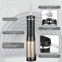 Іригатор H2OFLOSS HF-10 Mini black (H2OHF10)