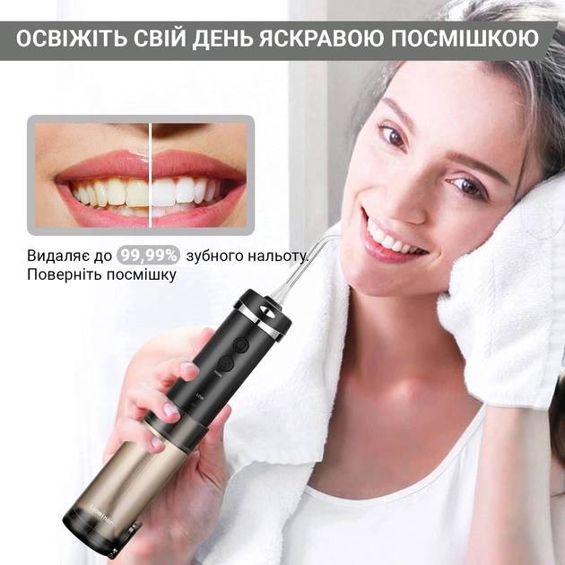 Іригатор H2OFLOSS HF-10 Mini black (H2OHF10) Колір чорний