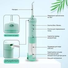 Ирригатор H2OFLOSS HF-10 Mini Green (H2O-HF10-green)