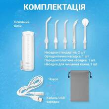 Ирригатор H2OFLOSS HF-10 mini white (H2O-HF10-white)