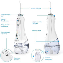 Ирригатор H2OFLOSS HF-6Р White (H2O-HF6Р-white)