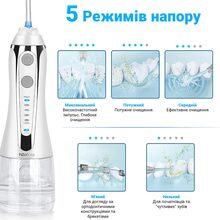 Ирригатор H2OFLOSS HF-2 White (H2O-HF2-white)