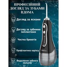 Іригатор H2OFLOSS Travel Kit HF-6 Black (H2O-HF6-black)