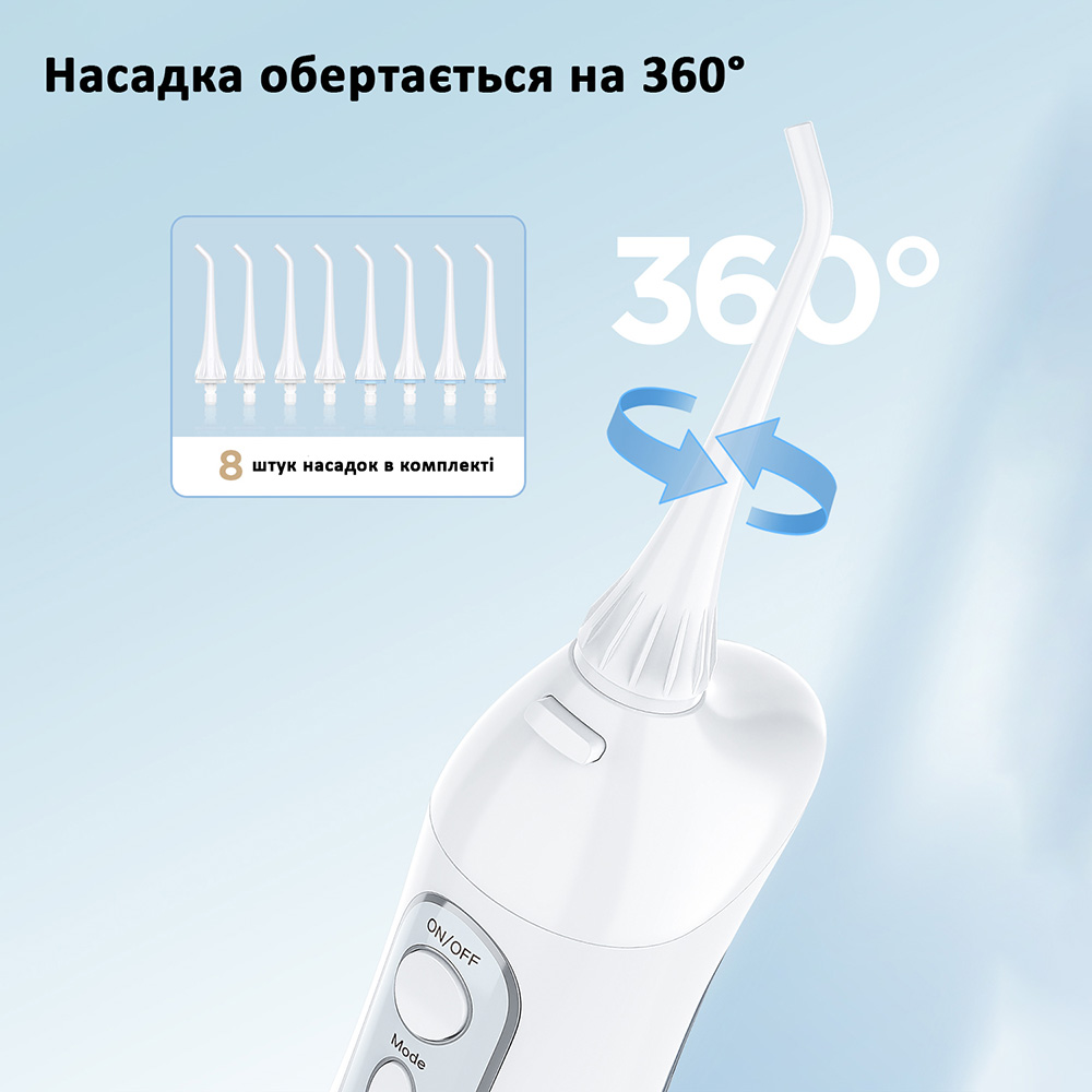 Іригатор FAIRYWILL 5020E White (FW5020EW) Вікова група для дорослих