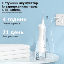 Іригатор FAIRYWILL 5020E White (FW5020EW)