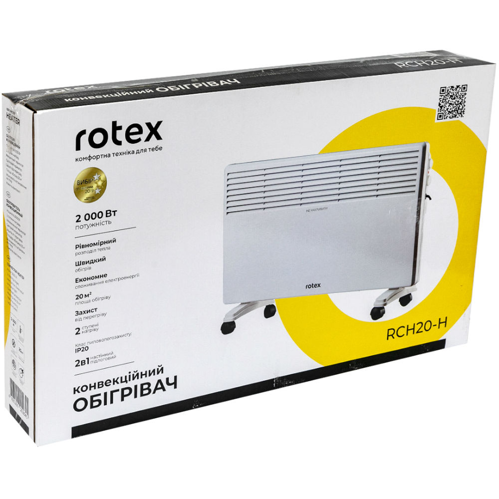 Конвектор ROTEX RCH20-H Площадь обогрева 20