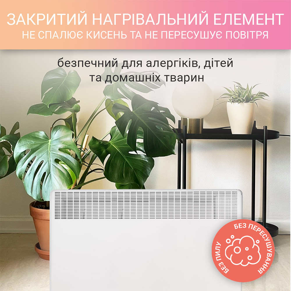 Конвектор BONJOUR CEG BL-Meca/M (2000W) Площадь обогрева 20
