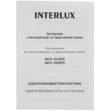 Конвектор INTERLUX INCP-1020PR