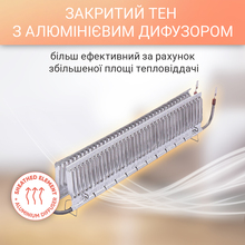Конвектор ATLANTIC Bonjour Turbo Heat 10 CEG BL-Meca/Q1 (750W) з комплектом підставок