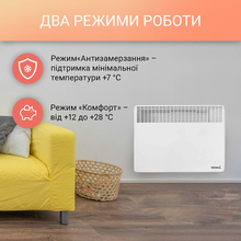 Конвектор ATLANTIC Bonjour Turbo Heat 10 CEG BL-Meca/Q1 (750W) з комплектом підставок