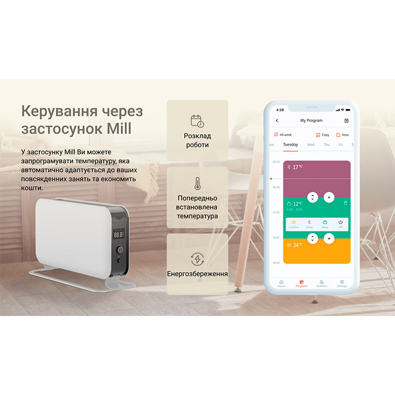 В Україні Конвектор MILL 1500W WiFi (CO1500MAXWIFI3)