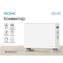 Конвектор NOMI SCH-20