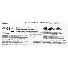 Конвектор Atlantic Altis Eco Boost 3 Wi-Fi CHG-BD1/Wi-Fi 2000W (152104)