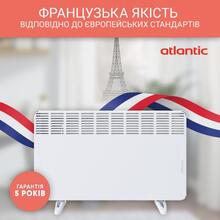Конвектор ATLANTIC F17 Essential Mobile CMG BL-Meca/M 1500W