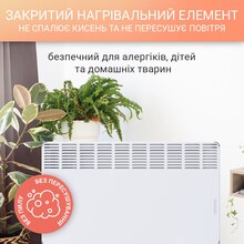 Конвектор ATLANTIC F118 CMG-BD0/PR/M 2000W (150416)