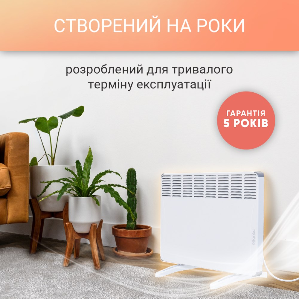 У Фокстрот Конвектор ATLANTIC F118 CMG-BD0/PR/M 2000W (150416)