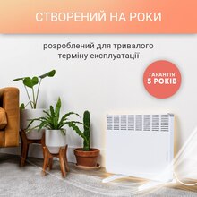 Конвектор ATLANTIC F118 CMG-BD0/PR/M 2000W (150416)