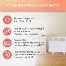 Конвектор ATLANTIC F118 CMG-BD0/PR/M 2000W (150416)