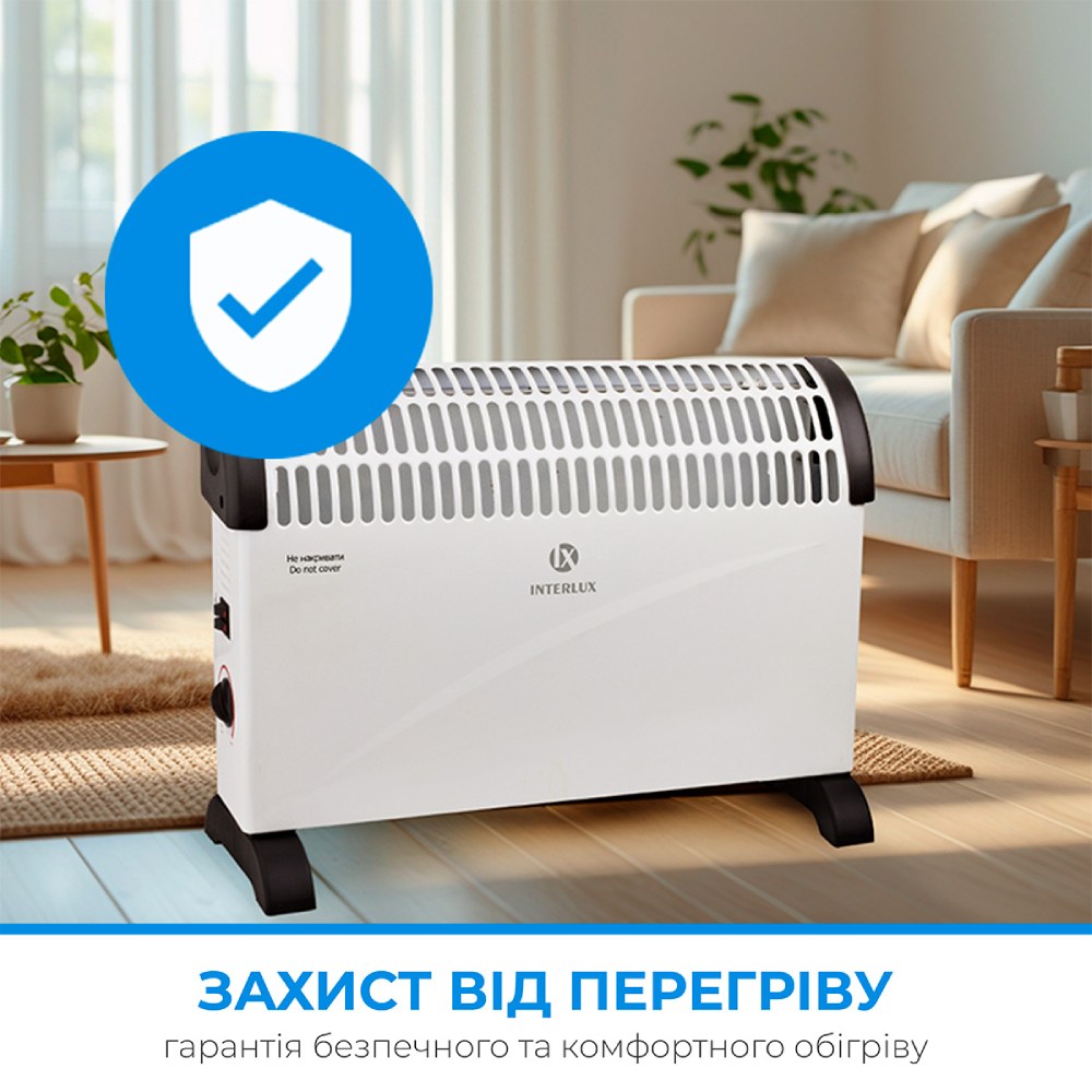 Конвектор INTERLUX INC-0404W Тип нагрівального елемента відкритий