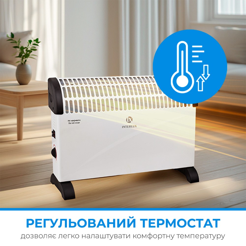 Фото Конвектор INTERLUX INC-0404W