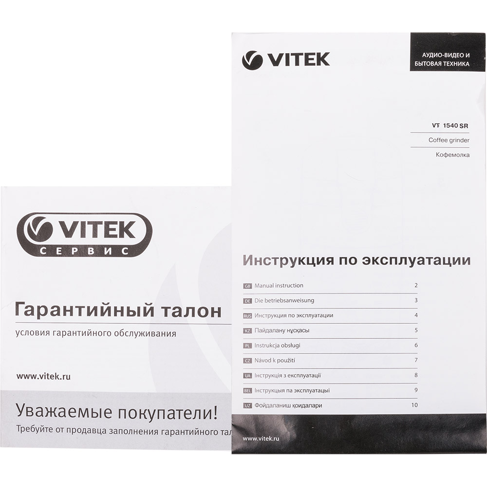 Кофемолка VITEK VT-1540 Система помола ротационный нож