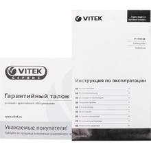 Кофемолка VITEK VT-1540