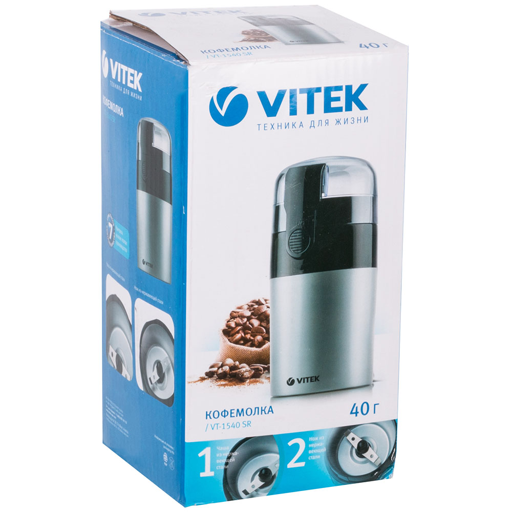 Кофемолка VITEK VT-1540, Серебристый