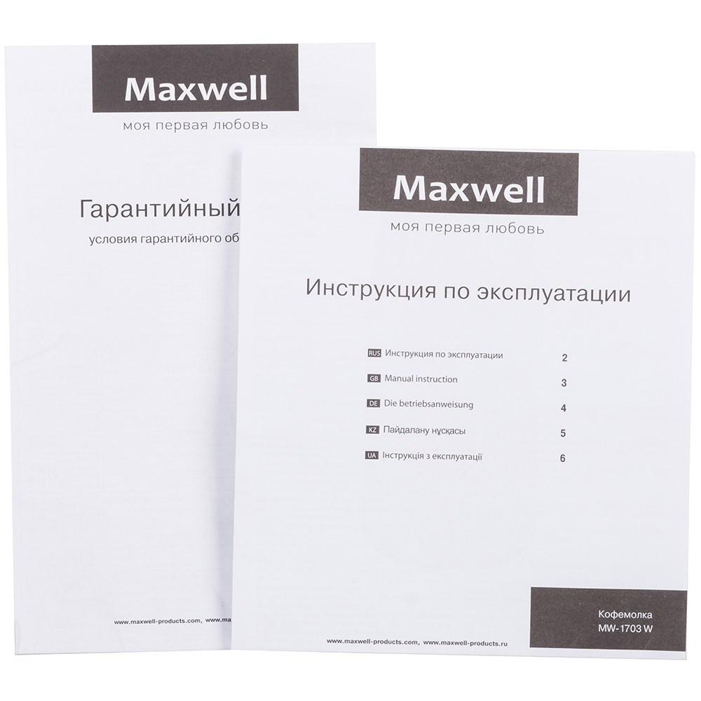 Кофемолка MAXWELL MW-1703 White Мощность 150