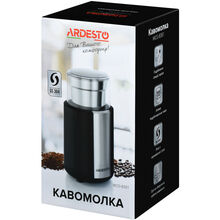 Кавомолка ARDESTO WCG-8301