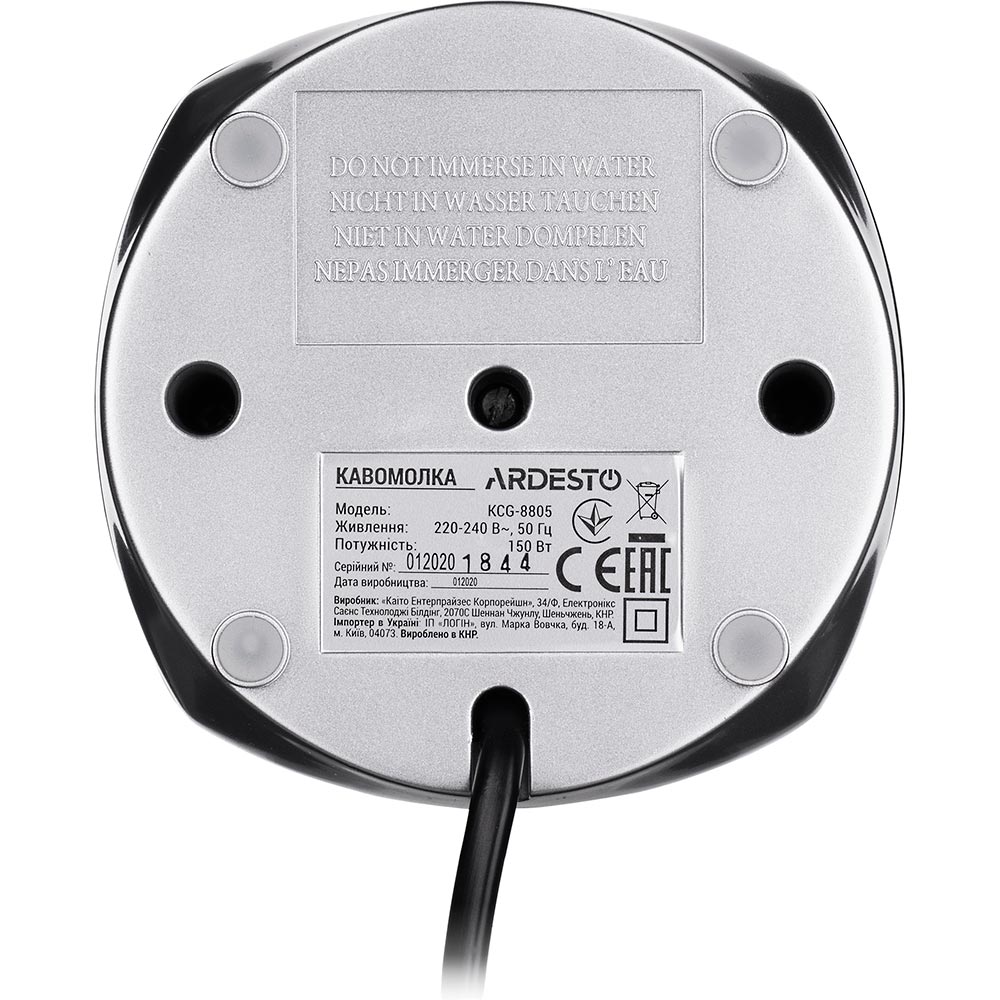Кавомолка ARDESTO KCG-8805 Потужність 100