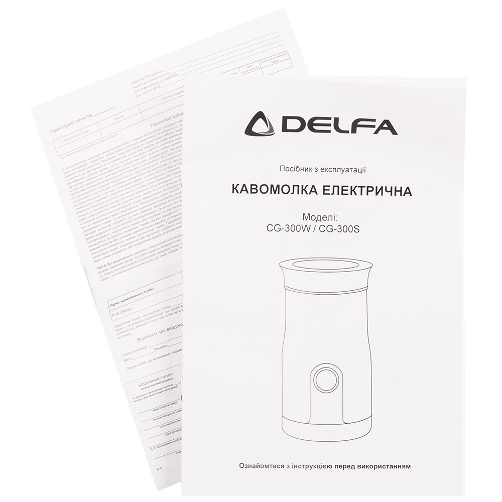 Кофемолка DELFA CG-300W Мощность 200