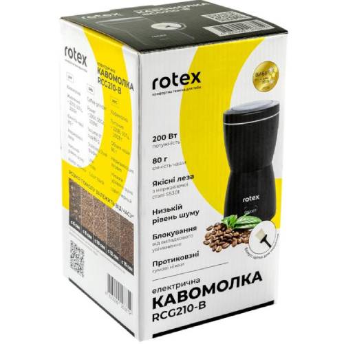 Кавомолка ROTEX RCG210-B Система помелу ротаційний ніж