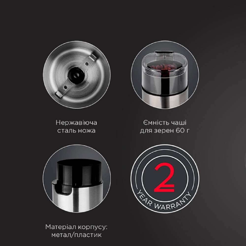 Зображення Кавомолка ERGO SG 5700