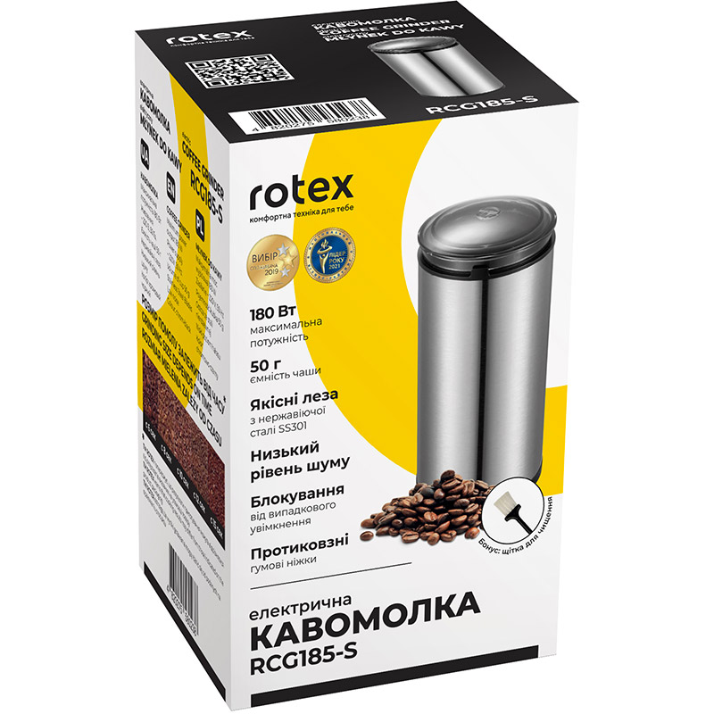 Кавомолка ROTEX RCG185-S Система помелу ротаційний ніж