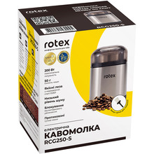 Кавомолка ROTEX RCG250-S